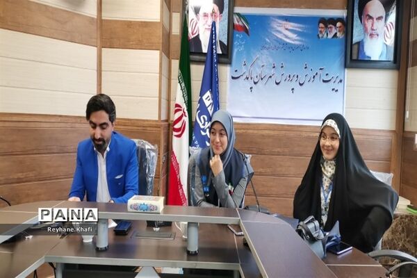 برگزاری آخرین جلسه خبرگزاری پاکدشت پانا