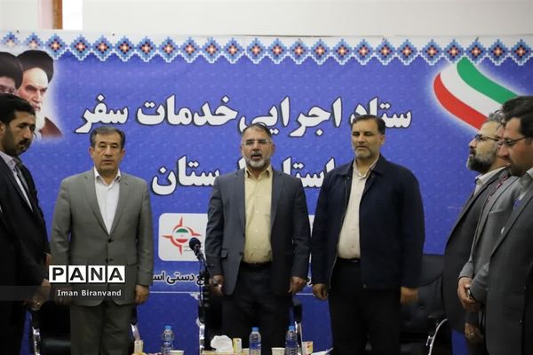 مراسم افتتاحیه ستاد نوروزی