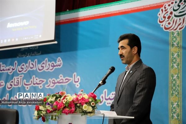 آخرین جلسه شورای اداری 1401 لرستان