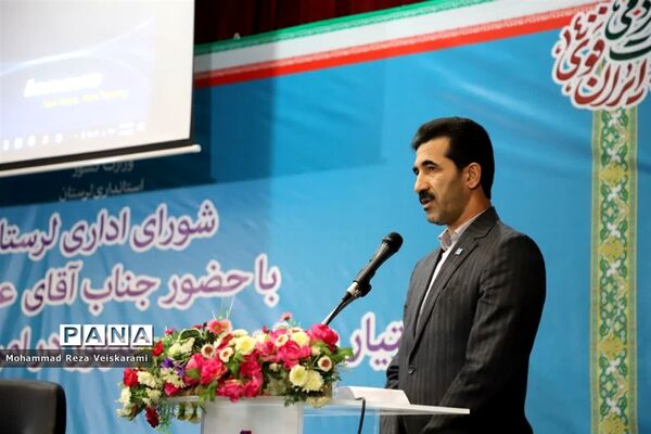 آخرین جلسه شورای اداری 1401 لرستان