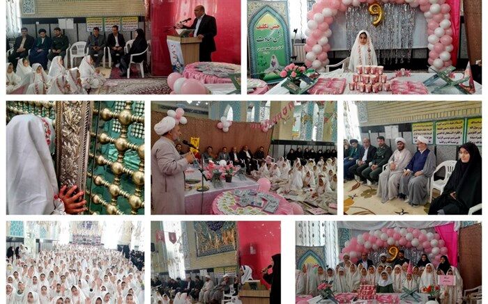 ۳۰۵ فرشته زمینی منطقه اسفرورین قزوین رسیدن به سن تکلیف را جشن گرفتند