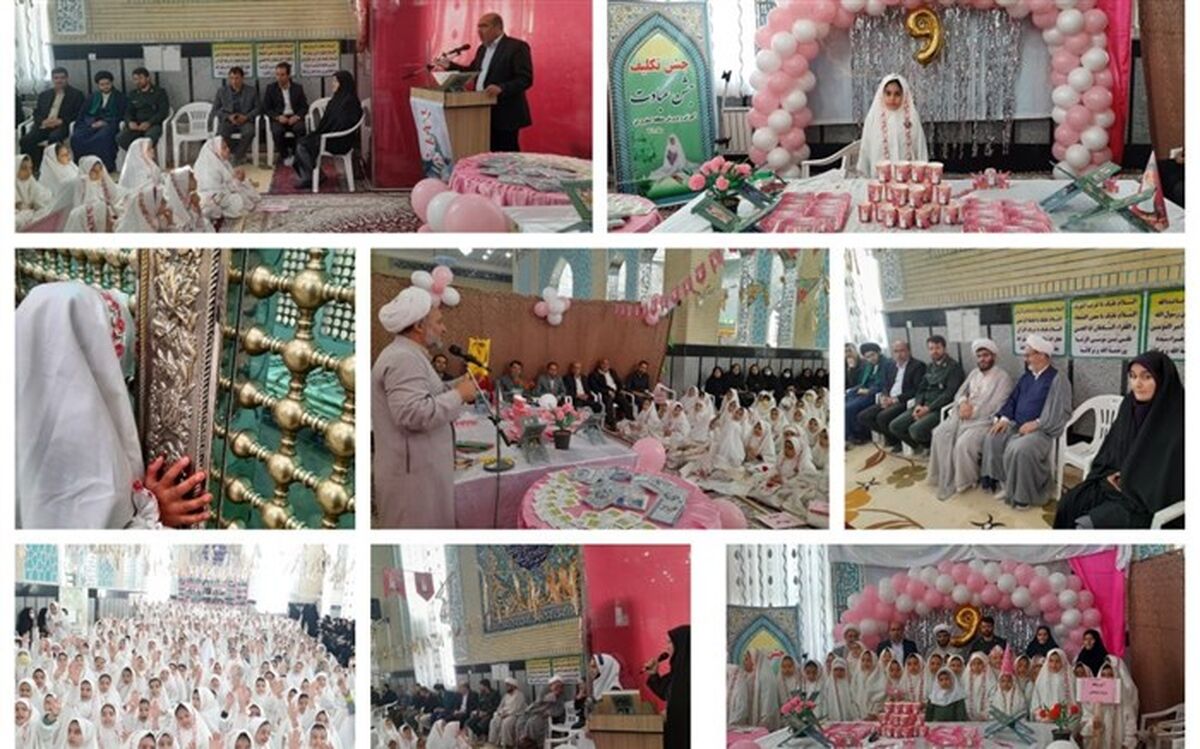 ۳۰۵ فرشته زمینی منطقه اسفرورین قزوین رسیدن به سن تکلیف را جشن گرفتند