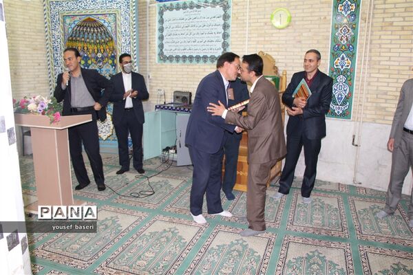 تکریم و معارفه معاونان آموزش ابتدایی، متوسطه و سوادآموزی اداره کل آموزش و پرورش استان یزد