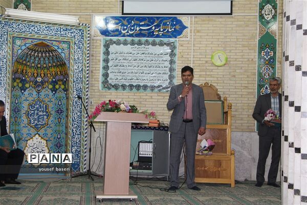 تکریم و معارفه معاونان آموزش ابتدایی، متوسطه و سوادآموزی اداره کل آموزش و پرورش استان یزد