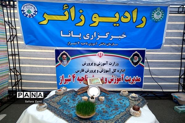 ستاد مرکزی اسکان مسافران نوروزی ناحیه چهار شیراز آماده پذیرش میهمانان نوروزی