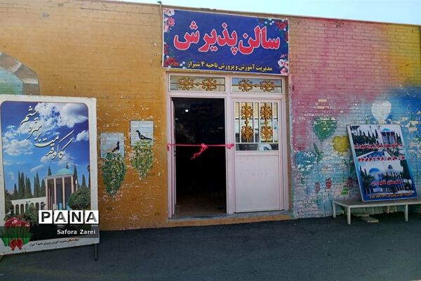 ستاد مرکزی اسکان مسافران نوروزی ناحیه چهار شیراز آماده پذیرش میهمانان نوروزی