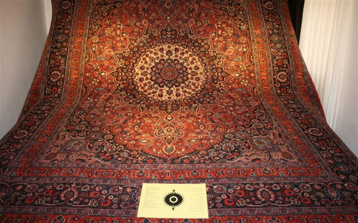 نمایشگاه فرش دستباف خراسان جنوبی