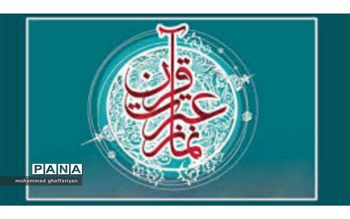ارسال ۷۰ اثر ویدیویی منتخب تربت جام به مسابقات استانی قرآن ، عترت و نماز