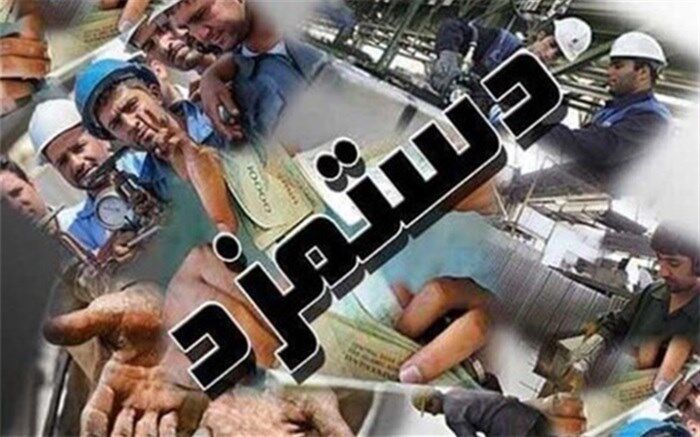 نشست شورای عالی کار برای تعیین دستمزد کارگران در سال آینده