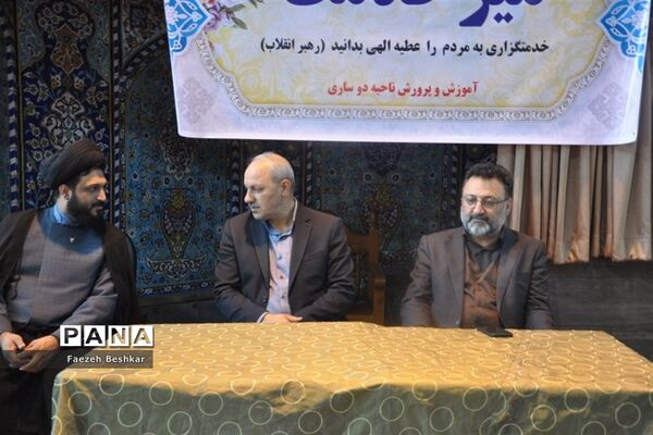 برپایی میز خدمت در مصلی امام خمینی (ره) شهرستان ساری