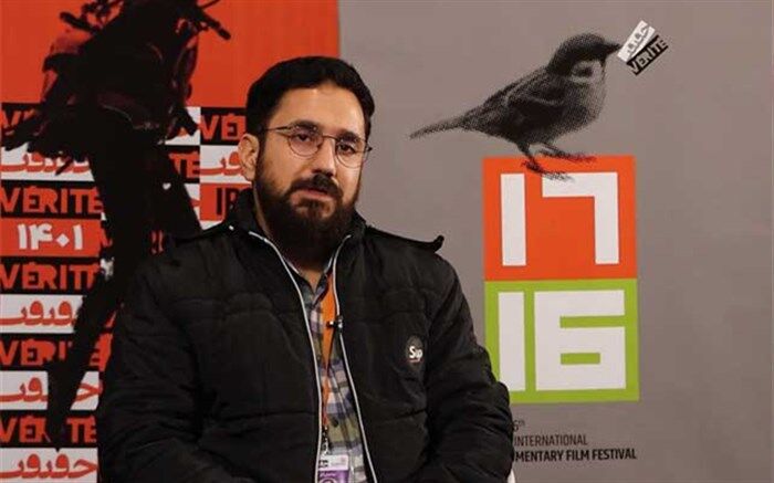 روایت دهستانی از شرایط غیرقابل قیاسِ مستندسازی در ایران و کشورهای خارجی