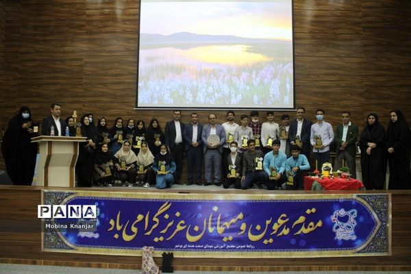 تجلیل از طلایه داران دوره سوم تربیت در بوشهر