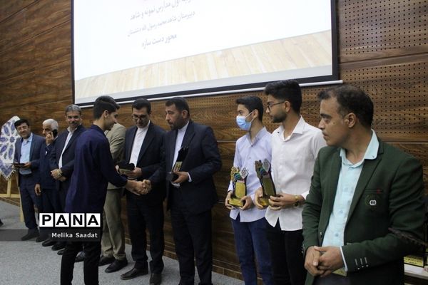 تجلیل از طلایه داران دوره سوم تربیت در بوشهر