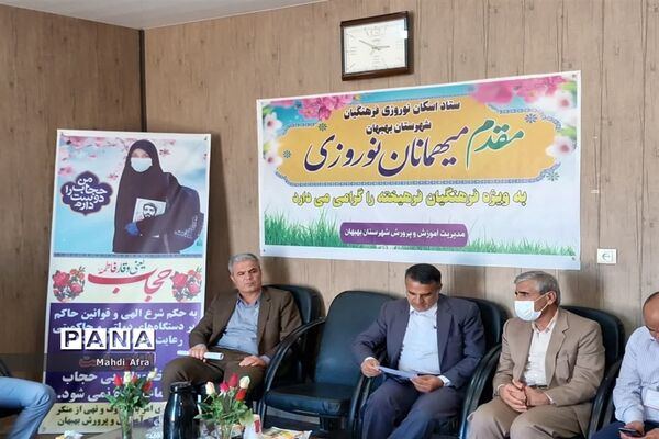 افتتاح ستاد اسکان نوروزی فرهنگیان شهرستان بهبهان