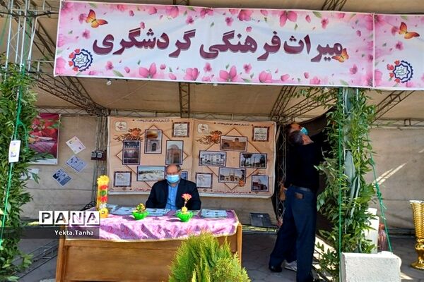 افتتاحیه پست راهنمایی مسافران نوروزی در پاکدشت
