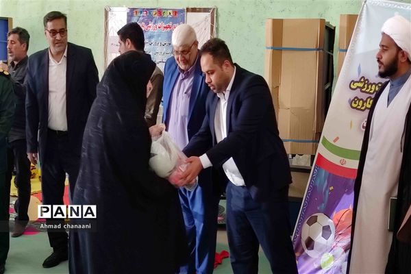 توزیع تجهیزات ورزشی در مدارس کارون