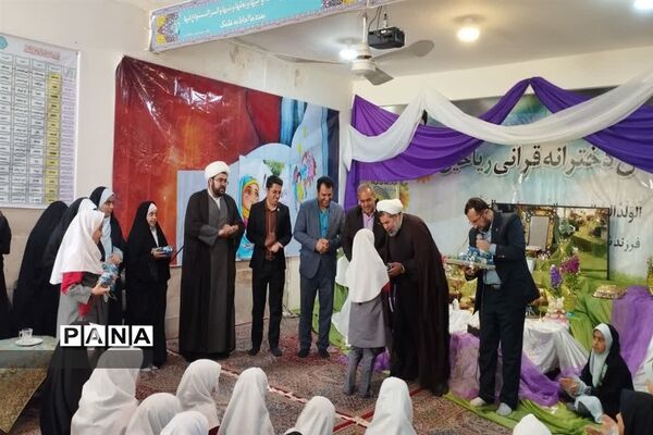 گرامیداشت یاد شهدا در دبستان ریاحین ناحیه یک یزد