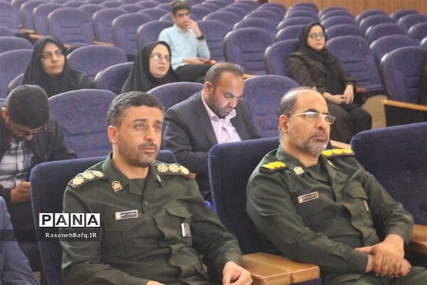 اختتامیه و آیین تجلیل از برگزیدگان اولین جشنواره رسانه‌ای ابوذر شهرستان بافق