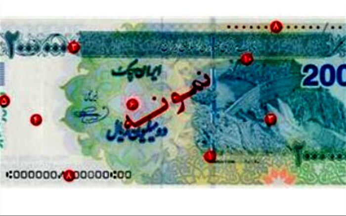 ورود چک‌های ۲۰۰ هزار تومانی برای نخستین بار به بازار