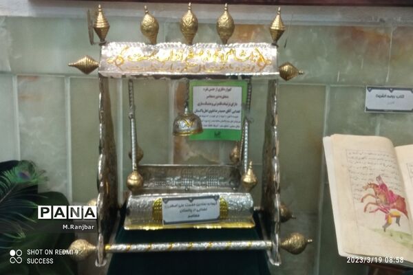 جلوه های تاریخی  و دیدنی موزه حرم حضرت معصومه(س)