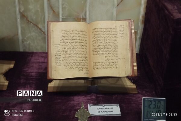 جلوه های تاریخی  و دیدنی موزه حرم حضرت معصومه(س)