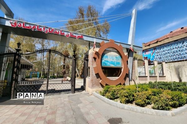 هنرستانی به قدمت انقلاب اسلامی در تهران