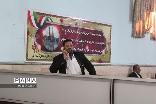 بازدید فرماندار قم از ستاد اسکان نوروزی ناحیه 3 آموزش و پرورش
