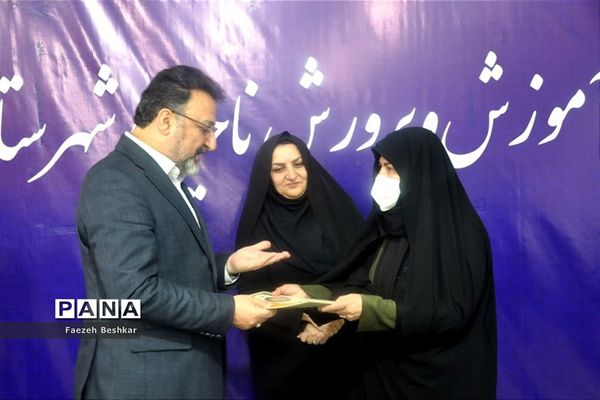 جلسه شورای اداری آموزش و پرورش ناحیه 2 ساری