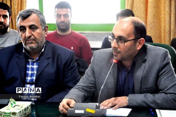 جلسه شورای اداری آموزش و پرورش ناحیه 2 ساری