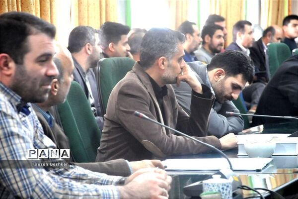 جلسه شورای اداری آموزش و پرورش ناحیه 2 ساری