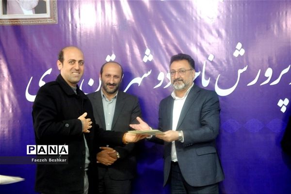 جلسه شورای اداری آموزش و پرورش ناحیه 2 ساری