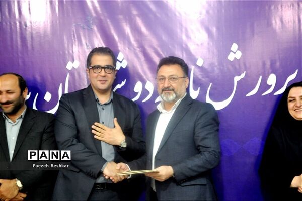 جلسه شورای اداری آموزش و پرورش ناحیه 2 ساری
