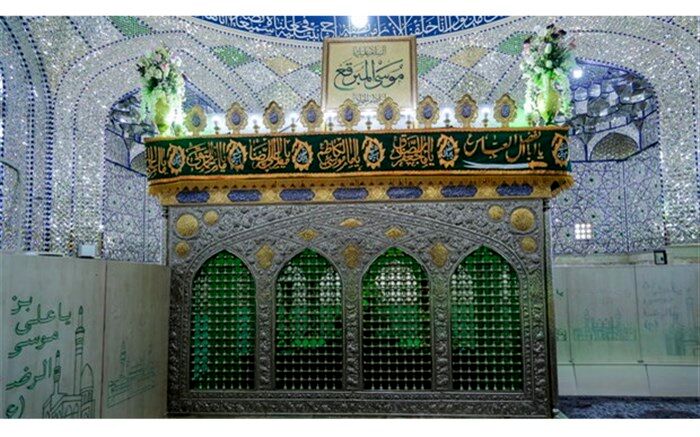 چهل اختران قم زیارتگاه فرزند نهمین امام شیعیان