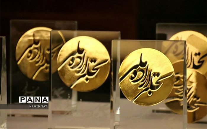 آثار برگزیده جشنواره فجر از تلویزیون پخش می‌شود