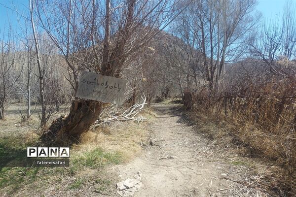 غار بورنیک در فیروزکوه