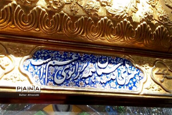 بازدید از آستان مقدس امام زاده عمادالدین در شهرستان رباط‌کریم