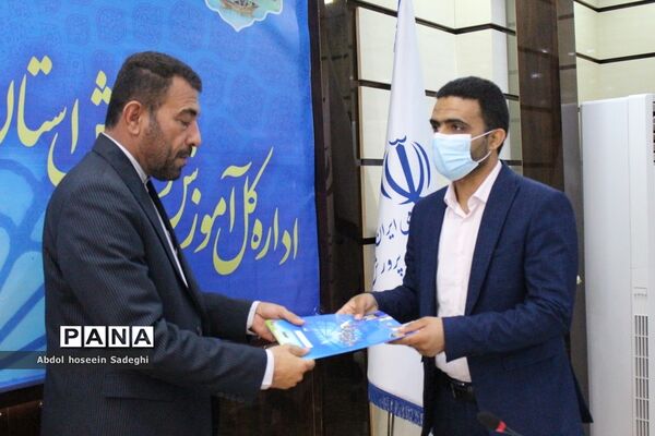 شورای معاونان اداره‌کل آموزش و پرورش استان بوشهر