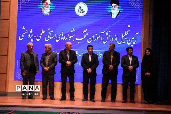 آیین تجلیل از دانش‌آموزان منتخب ناحیه یک ساری