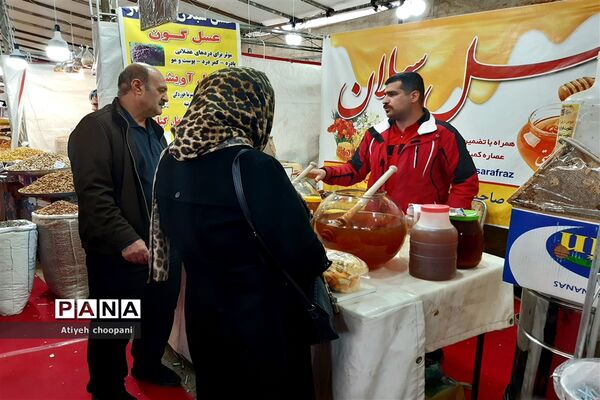 نمایشگاه عرضه مستقیم کالای بهاره در فرهنگسرای خاوران