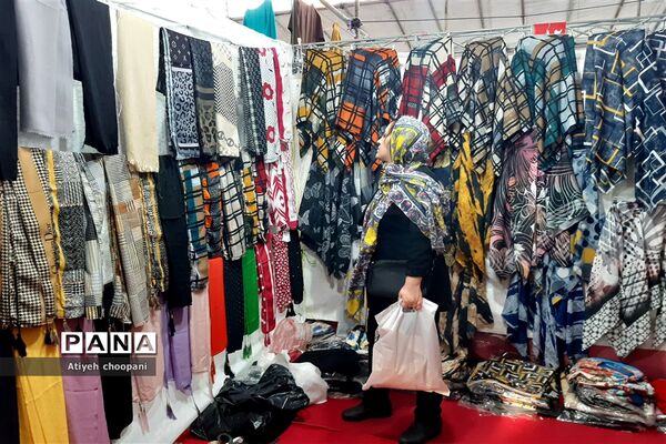 نمایشگاه عرضه مستقیم کالای بهاره در فرهنگسرای خاوران