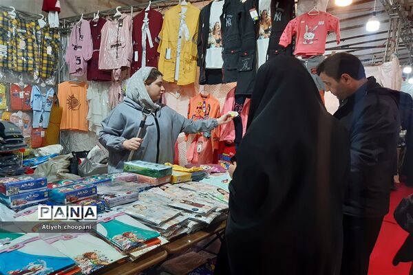 نمایشگاه عرضه مستقیم کالای بهاره در فرهنگسرای خاوران