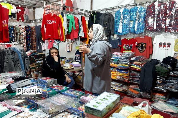 نمایشگاه عرضه مستقیم کالای بهاره در فرهنگسرای خاوران