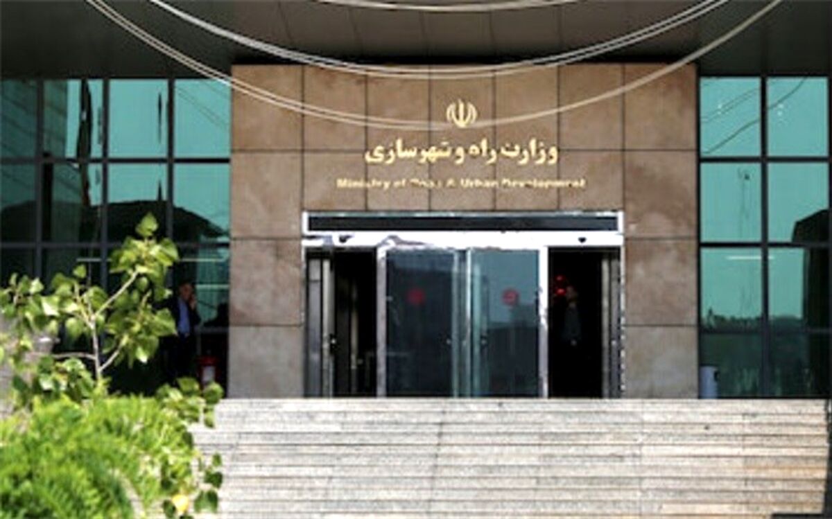 پاسخگویی شبانه‌روزی وزارت راه و شهرسازی در ایام نوروز
