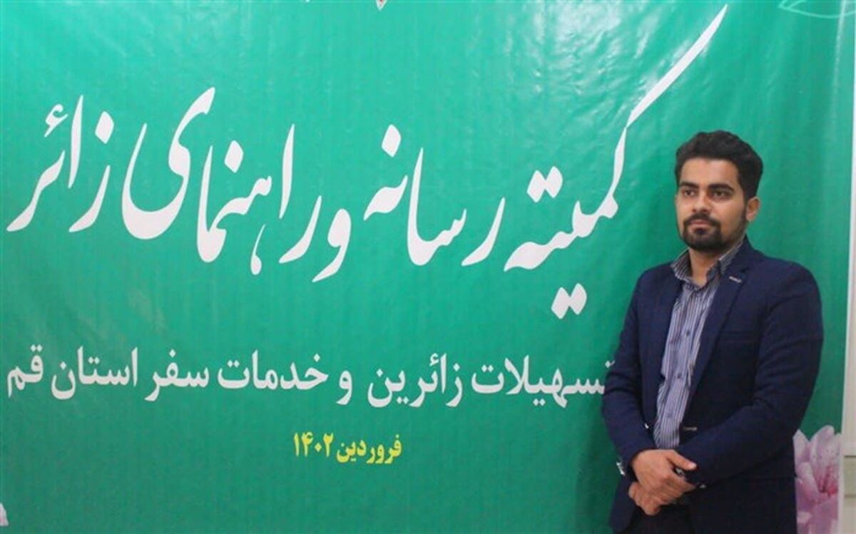 دومین جشنواره رسانه‌ای زائران کریمه در قم برگزار می‌شود