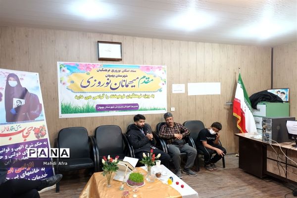 حال و هوای اولین روز بهار در مرکز و مدارس محل اسکان فرهنگیان بهبهان