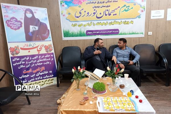 حال و هوای اولین روز بهار در مرکز و مدارس محل اسکان فرهنگیان بهبهان