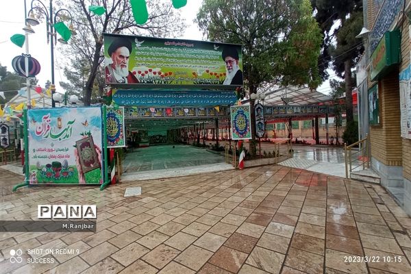 گلزار شهدا و امامزادگان علی بن جعفر(ع) و ابراهیم(ع) در قم