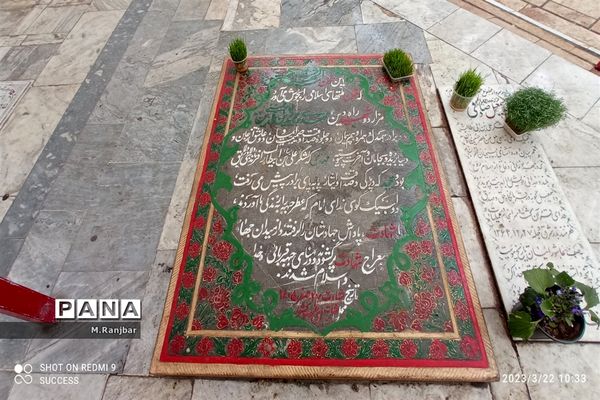 گلزار شهدا و امامزادگان علی بن جعفر(ع) و ابراهیم(ع) در قم