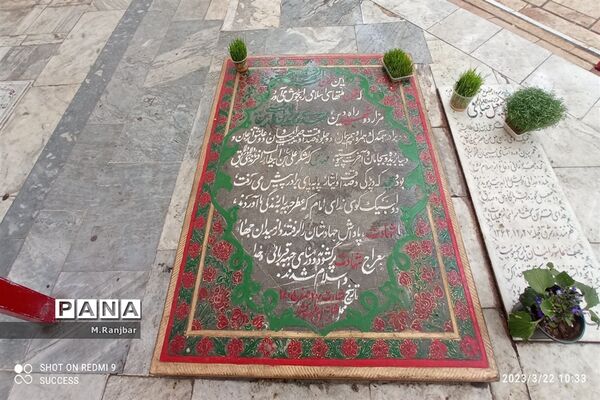 گلزار شهدا و امامزادگان علی بن جعفر(ع) و ابراهیم(ع) در قم