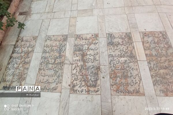 گلزار شهدا و امامزادگان علی بن جعفر(ع) و ابراهیم(ع) در قم